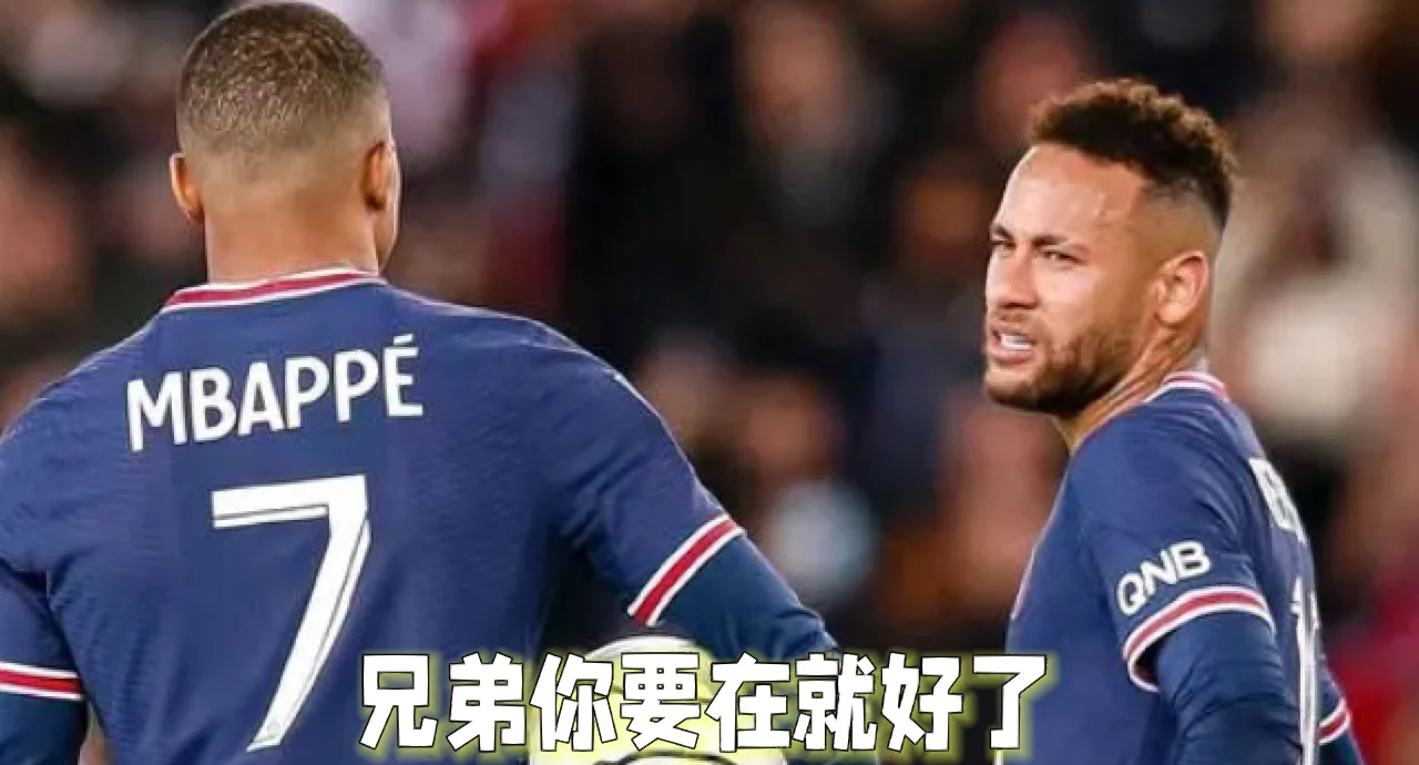 包含巴黎圣日耳曼遗憾失利,无缘淘汰赛的词条 包含巴黎圣日耳曼遗憾失利,无缘淘汰赛的词条