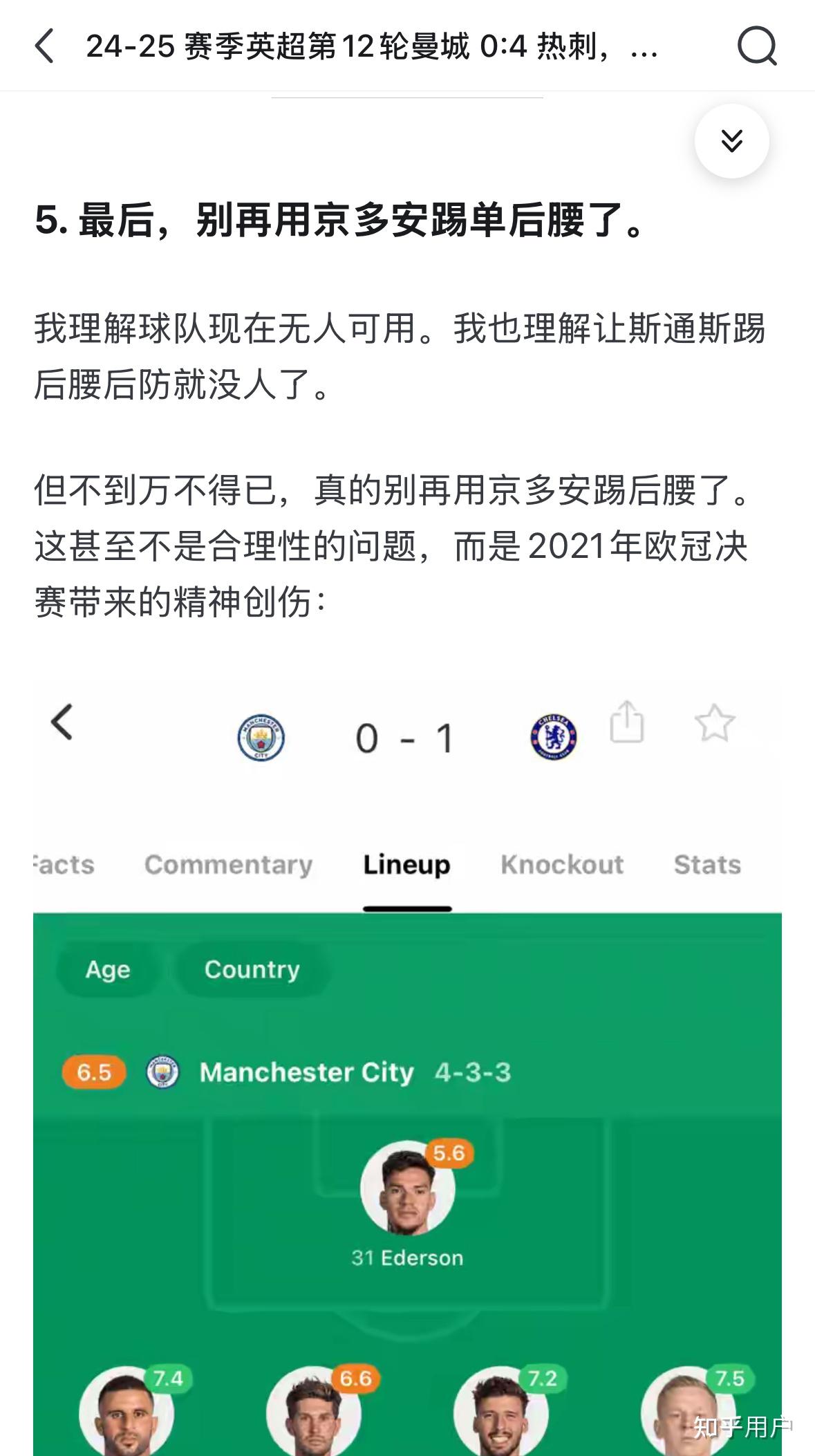 包含巴黎圣日耳曼遗憾失利,无缘淘汰赛的词条 包含巴黎圣日耳曼遗憾失利,无缘淘汰赛的词条