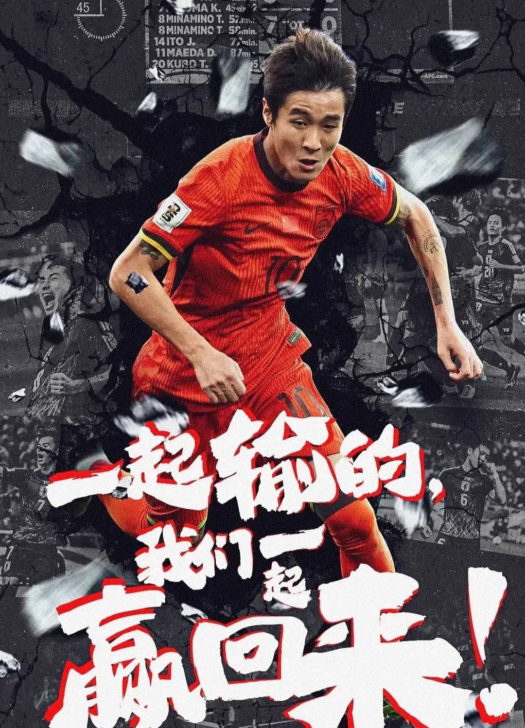 包含国家队在场上展现出色实力,成功晋级下一轮的词条 包含国家队在场上展现出色实力,成功晋级下一轮的词条