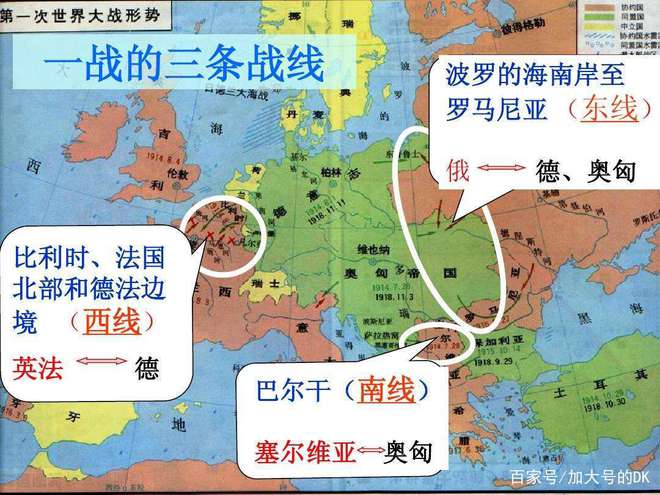 开云体育-立陶宛队战至最后一刻，与对手战平