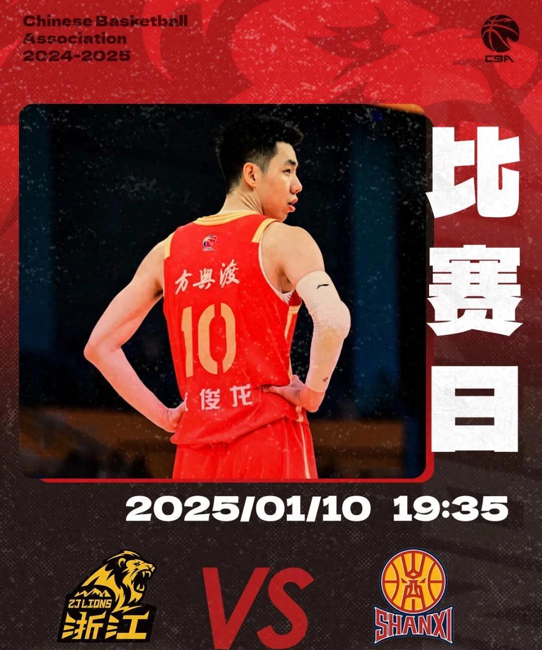 CBA球队新帅上任，带领球队冲击冠军荣耀的简单介绍