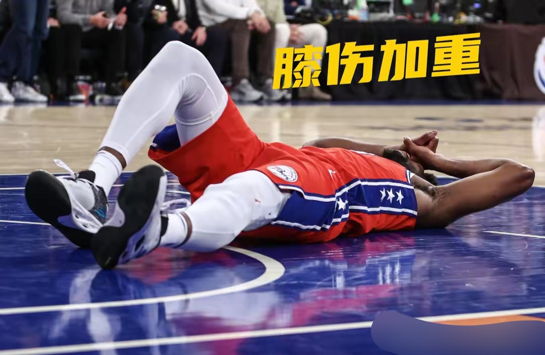 包含雷恩球员纷纷受伤，战绩有所受影响的词条