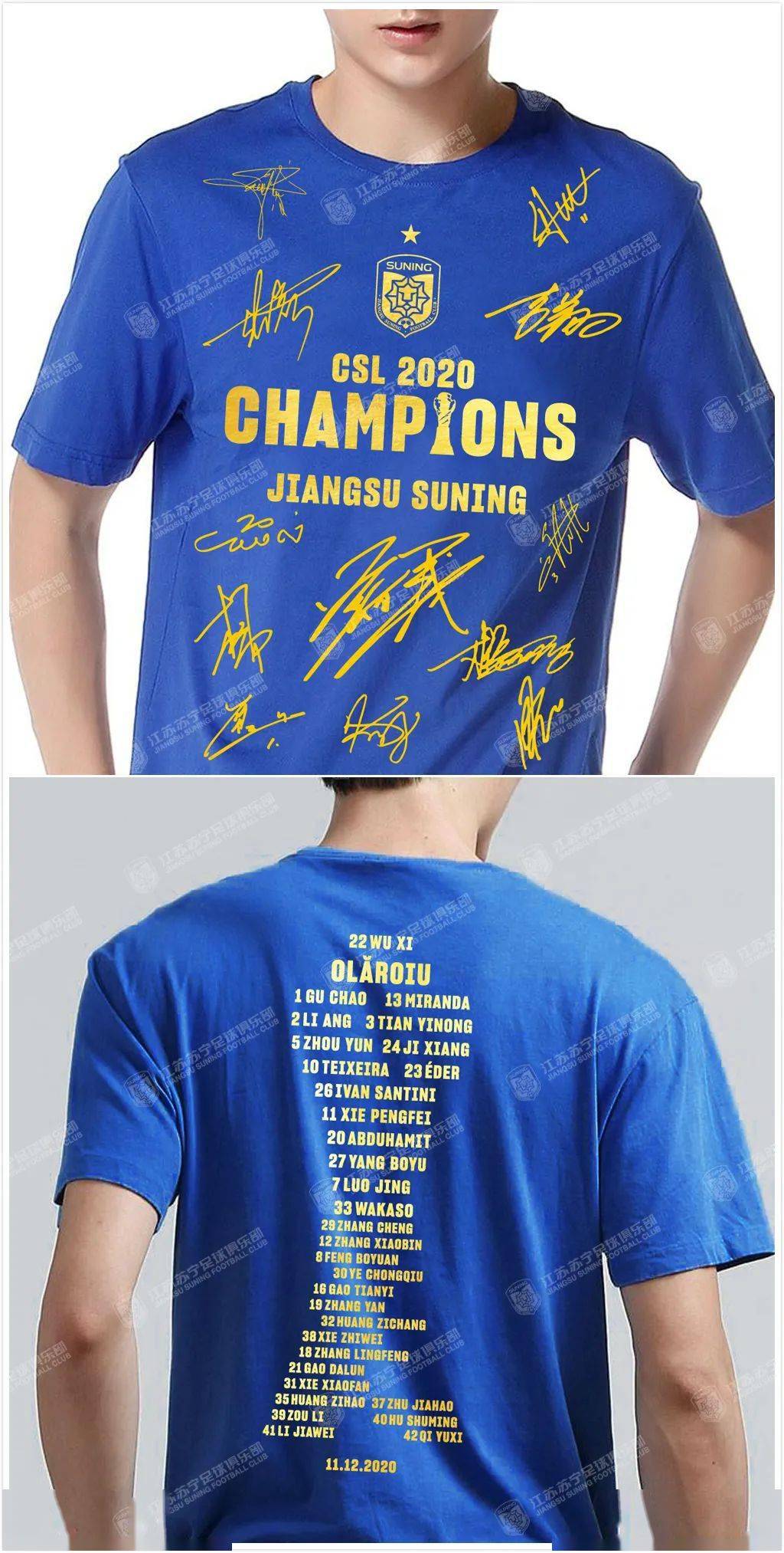 包含苏宁换将任风动,欲改变战术体系,志在中超冠军的词条 包含苏宁换将任风动,欲改变战术体系,志在中超冠军的词条