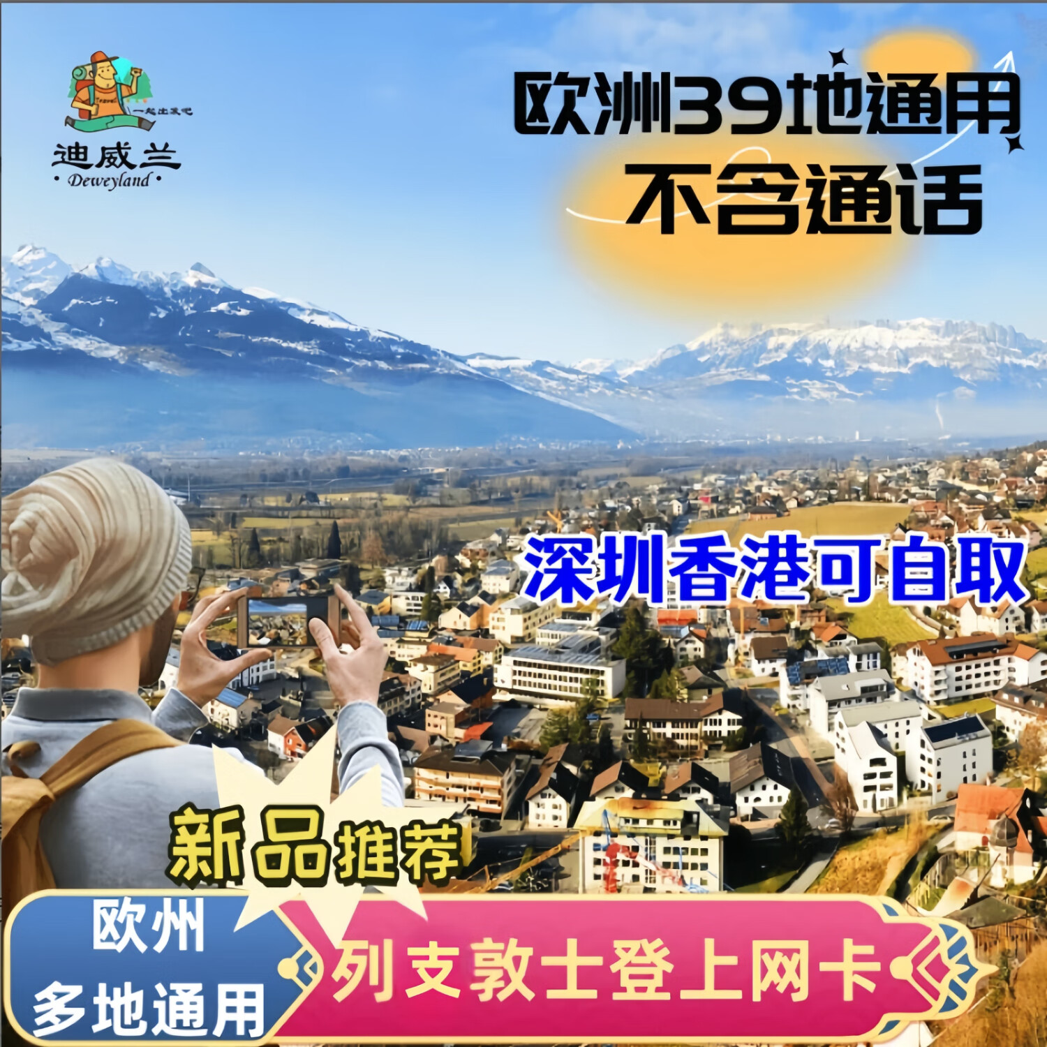 包含列支敦士登战平冰岛小组无缘晋级淘汰赛的词条 包含列支敦士登战平冰岛小组无缘晋级淘汰赛的词条