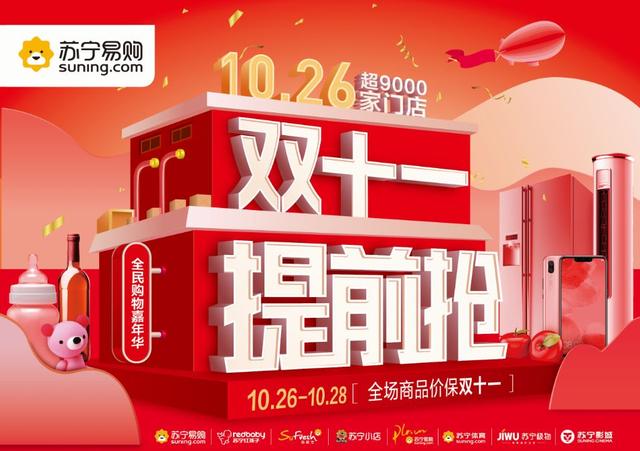 关于恒丰战平绿城,短暂平淡战革苏宁的信息 关于恒丰战平绿城,短暂平淡战革苏宁的信息