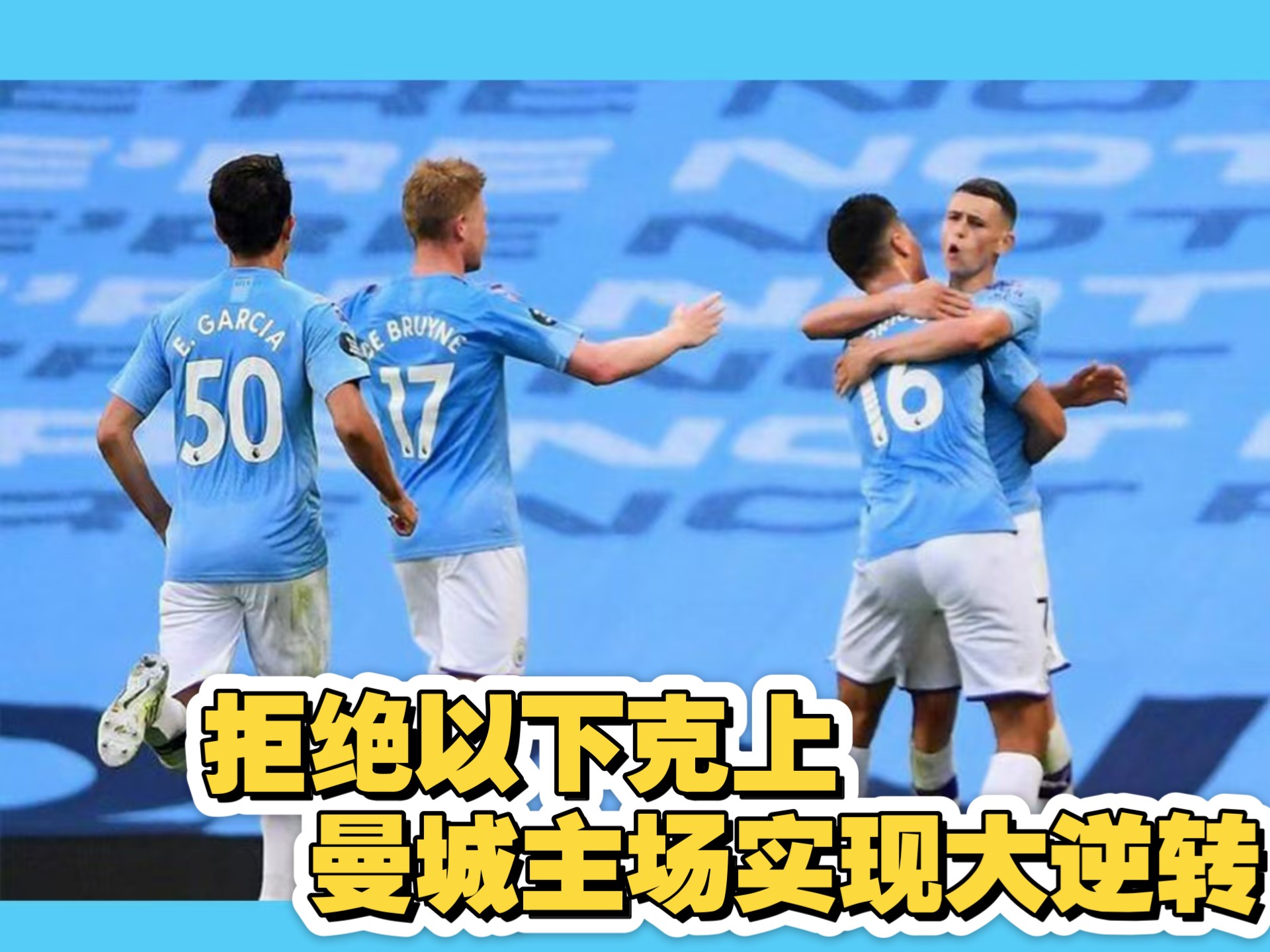 开云体育登录-包含曼城大胜晋级，冠军呼之欲出的词条