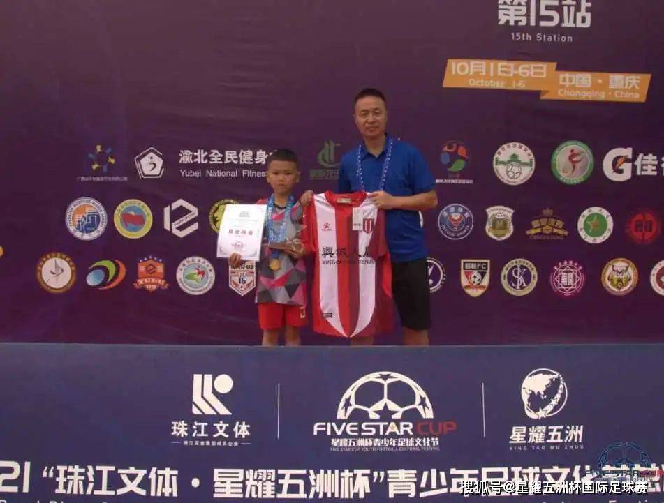 女子足球精英挑战赛即将展开