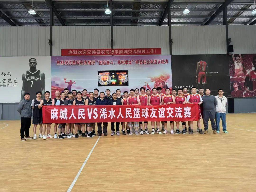 开云APP-球队组织友谊比赛，提升整体默契与战术