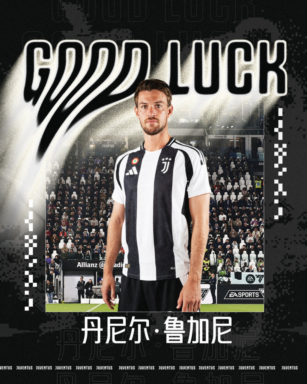 尤文图斯后卫状态神勇,成为球队稳定之力 尤文图斯后卫状态神勇,成为球队稳定之力