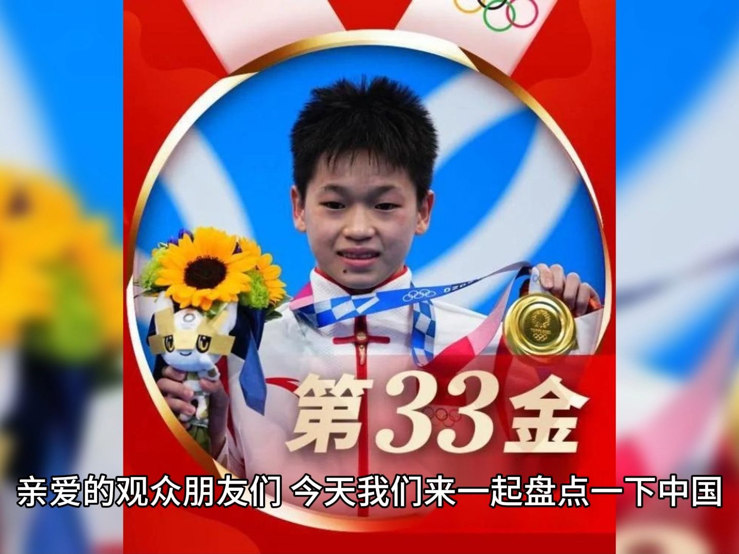 开云体育下载-关于精彩瞬间：比赛中的经典瞬间回放的信息