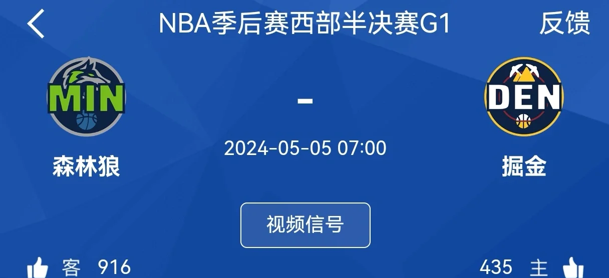 包含森林狼队战术调整,连胜抢占季后赛资格的词条 包含森林狼队战术调整,连胜抢占季后赛资格的词条