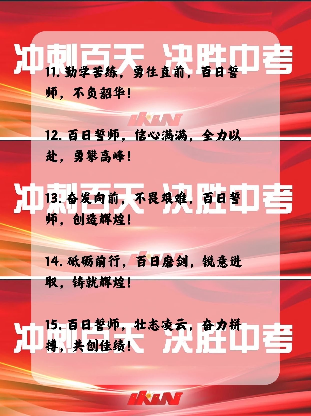开云官网-关于精神斗志！球队士气高昂，全力以赴拼搏的信息