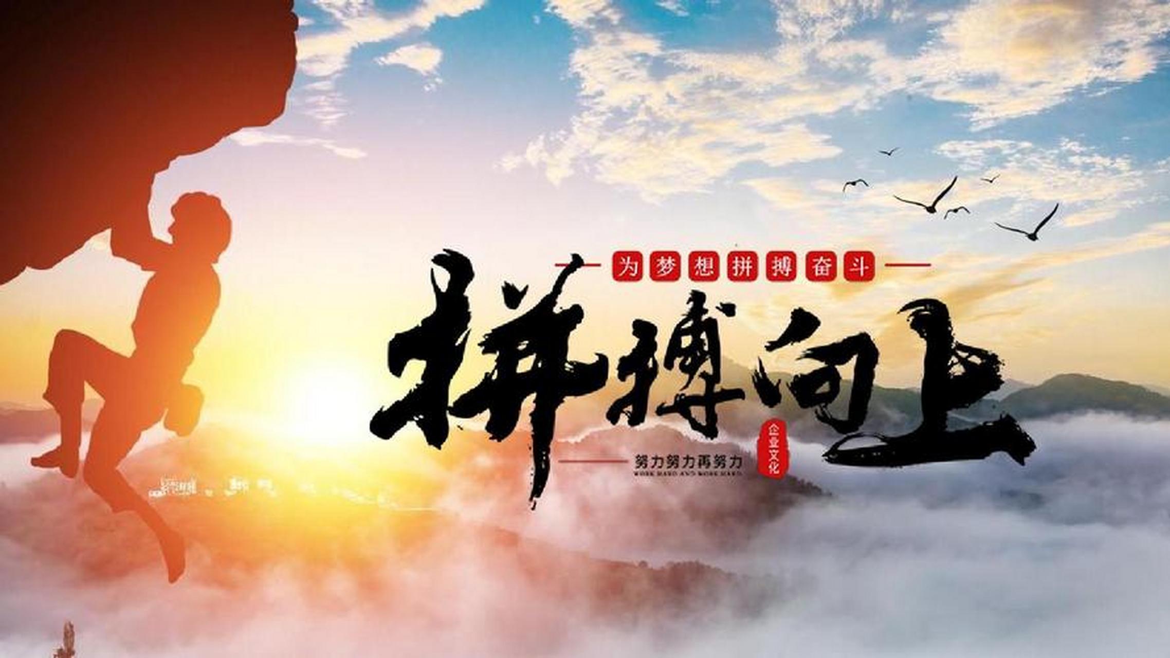 关于精神斗志!球队士气高昂,全力以赴拼搏的信息 关于精神斗志!球队士气高昂,全力以赴拼搏的信息