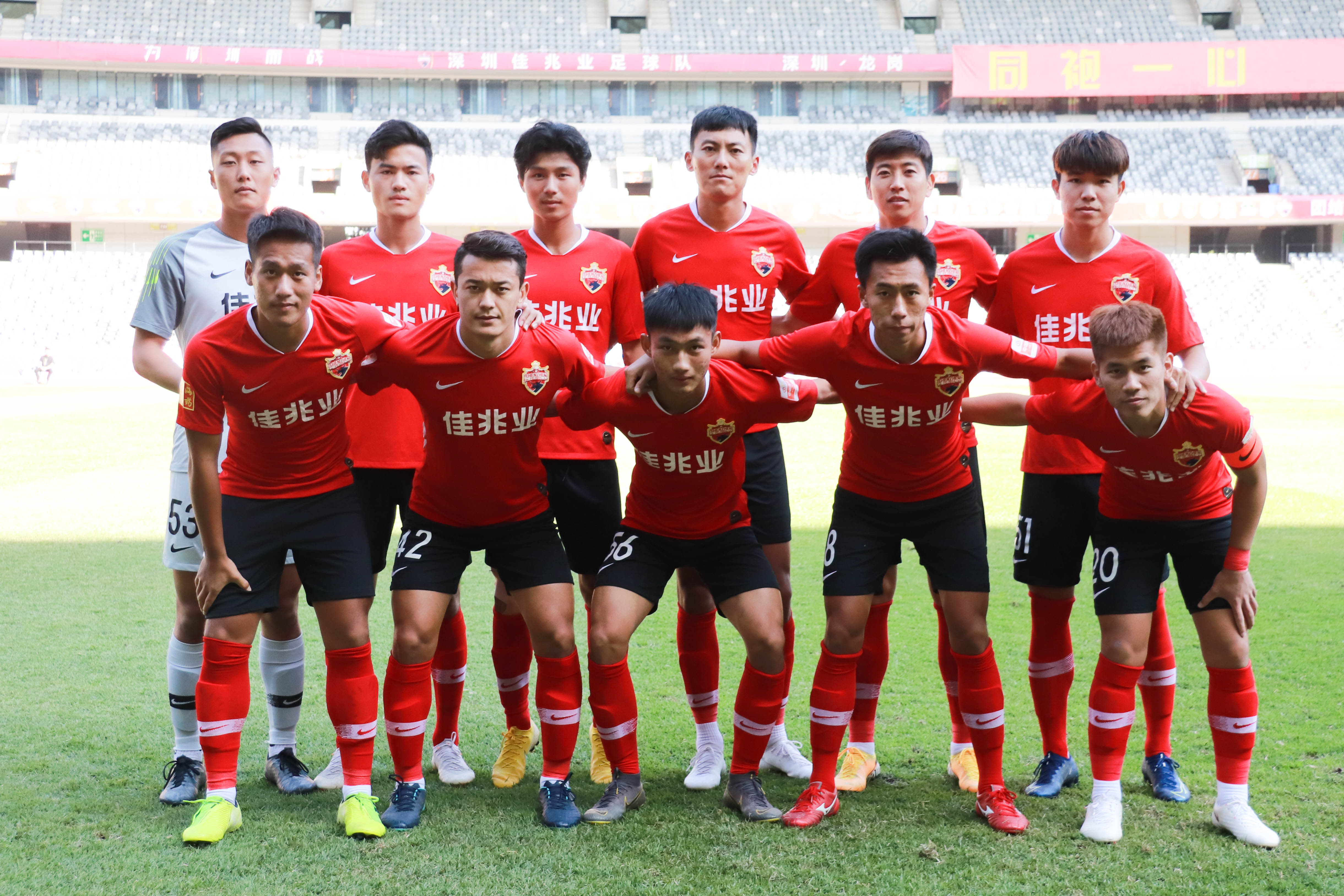 河南建业客场战平深圳佳兆业 河南建业客场战平深圳佳兆业