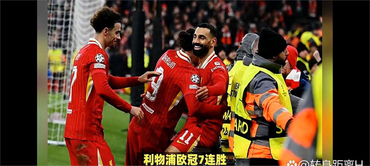 激动人心!马德里竞技-逆转利物浦,晋级四强 激动人心!马德里竞技-逆转利物浦,晋级四强