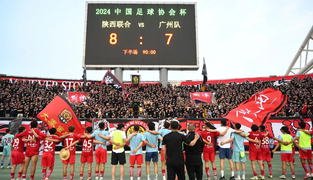 广州主场失利,球队需重整旗鼓 广州主场失利,球队需重整旗鼓