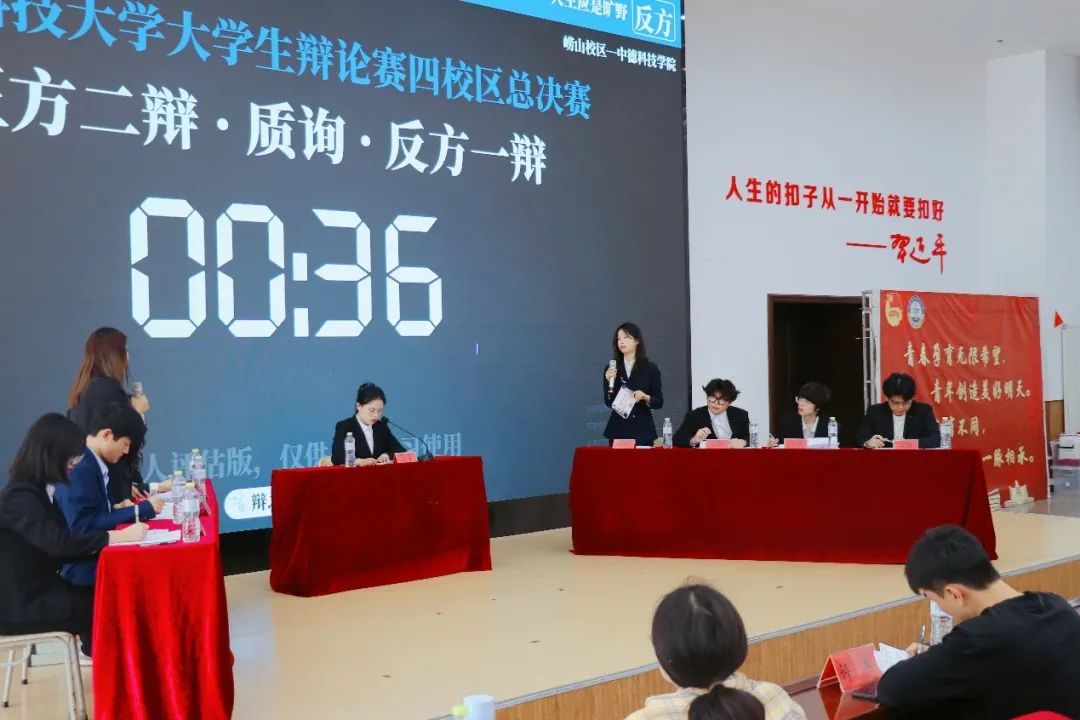 比赛中球员的行为引发争议和辩论 比赛中球员的行为引发争议和辩论