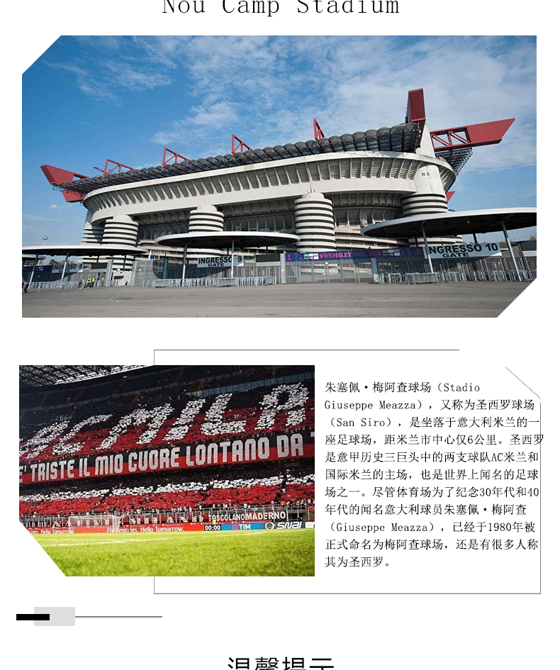 意大利联赛球队计划在未来几年内打造新的足球学院的简单介绍 意大利联赛球队计划在未来几年内打造新的足球学院的简单介绍