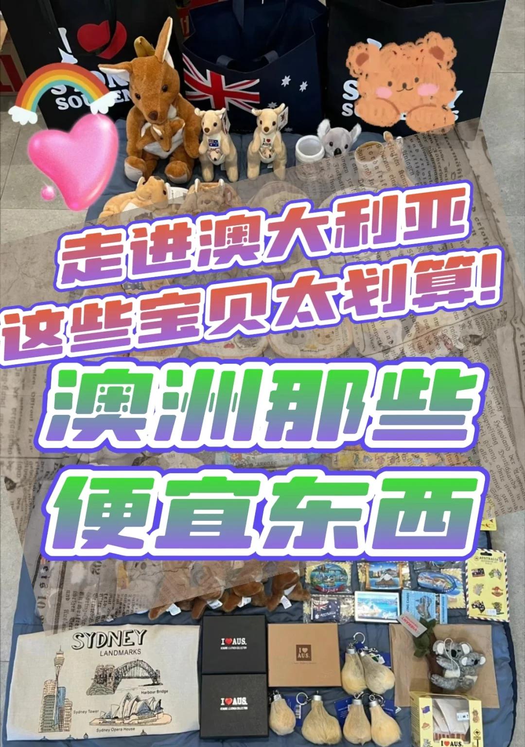 关于澳洲联赛的球迷狂热购买球队周边商品，掀起了收藏热潮的信息