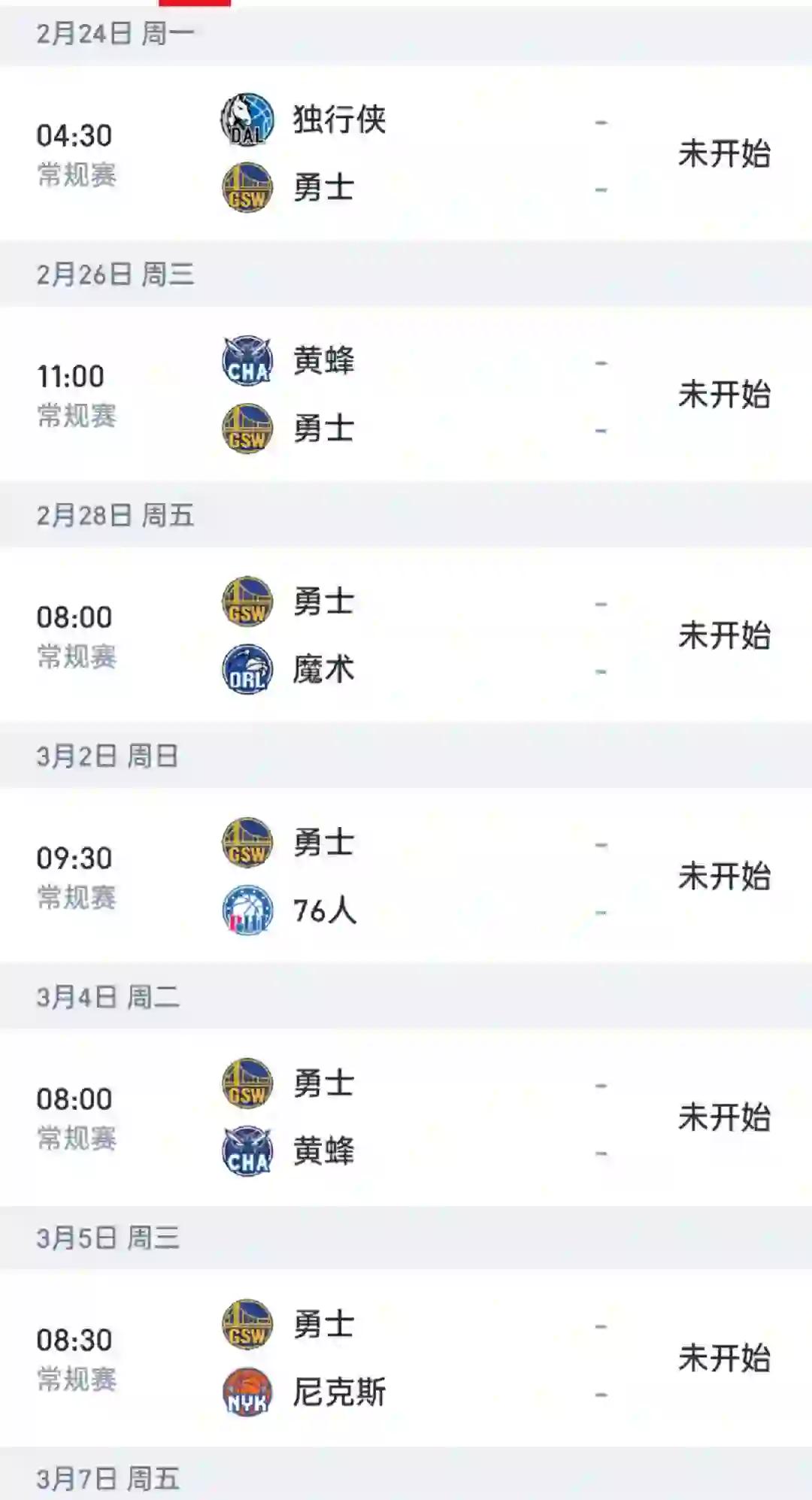 关于勇士青年选手状态稳定做好准备应对季后赛挑战的信息 关于勇士青年选手状态稳定做好准备应对季后赛挑战的信息