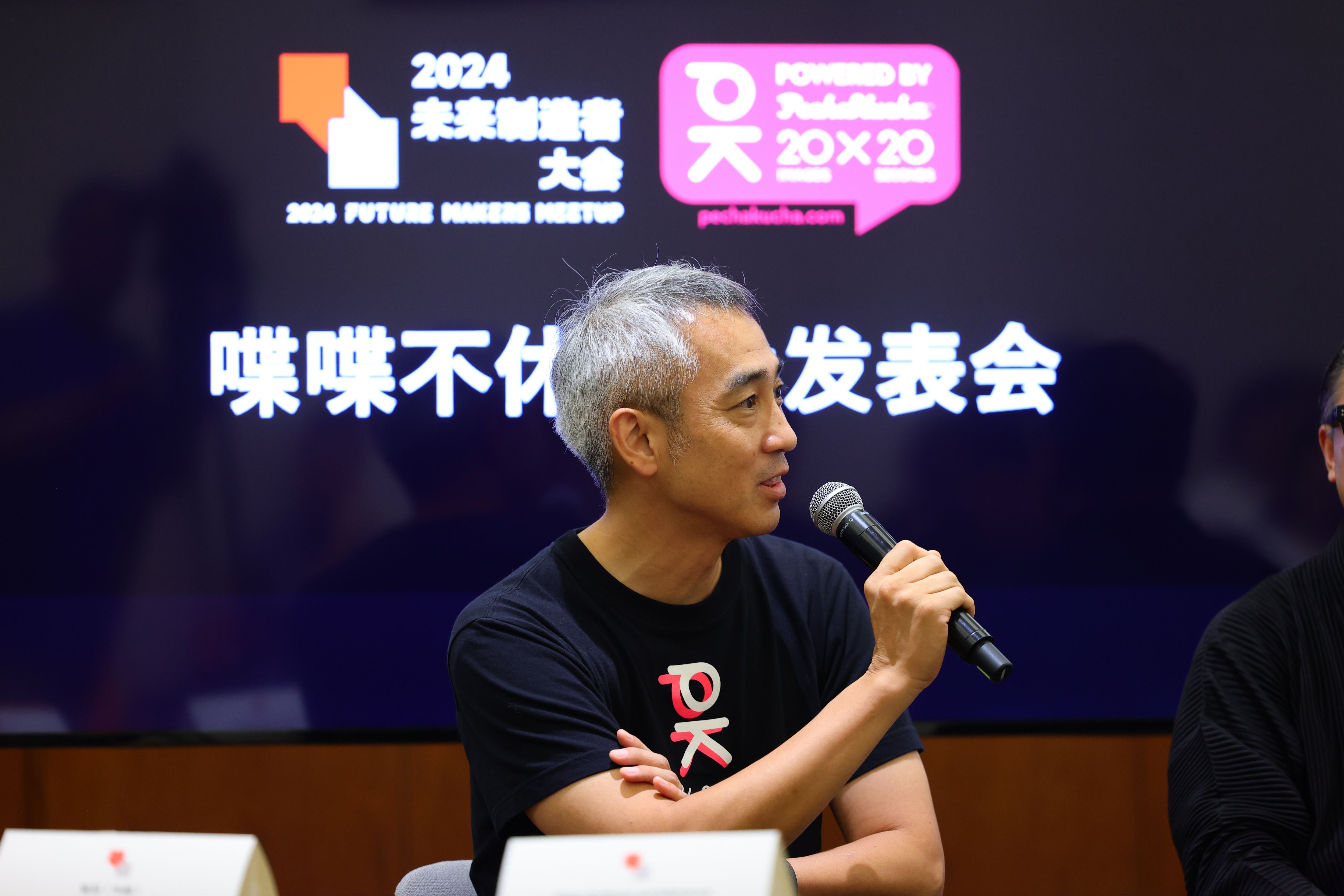 主帅赛后召开发布会,透露未来计划 主帅赛后召开发布会,透露未来计划