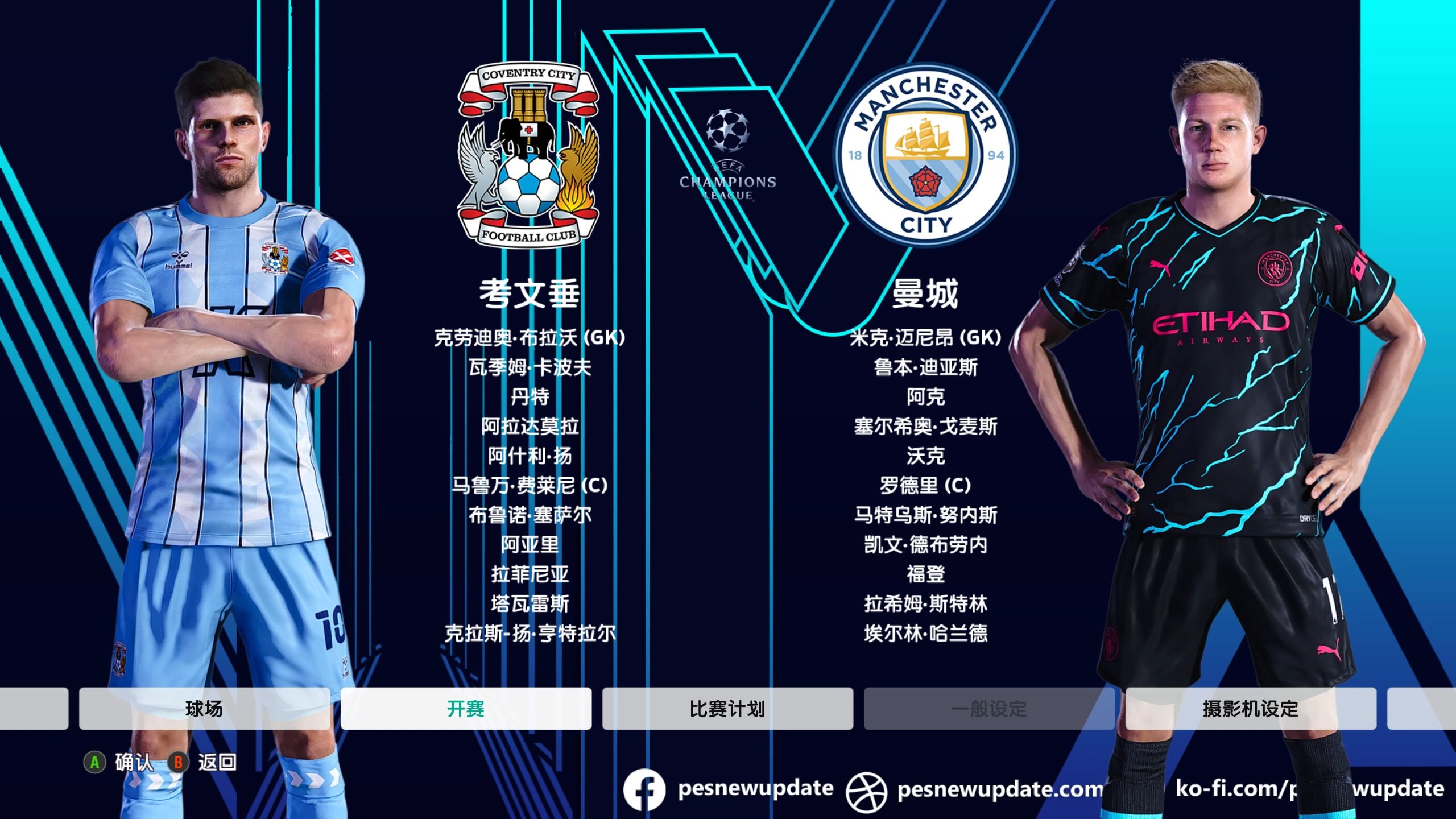 包含欧国联冠军赛收官之战,皇家马德里将力争夺冠的词条 包含欧国联冠军赛收官之战,皇家马德里将力争夺冠的词条