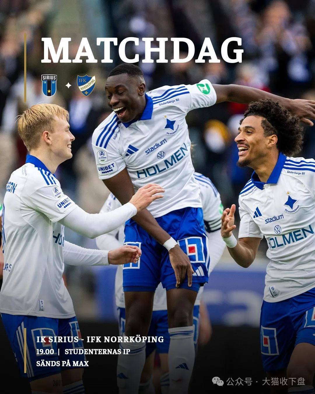 瑞典队在比赛中实力超群,引发热议 瑞典队在比赛中实力超群,引发热议