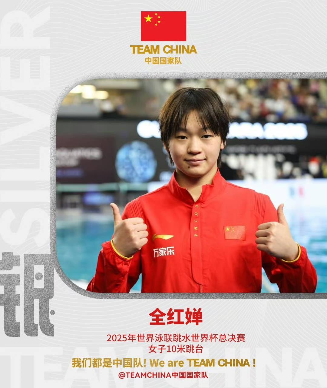 开云下载-关于冠亚军诞生:中国选手包揽的信息