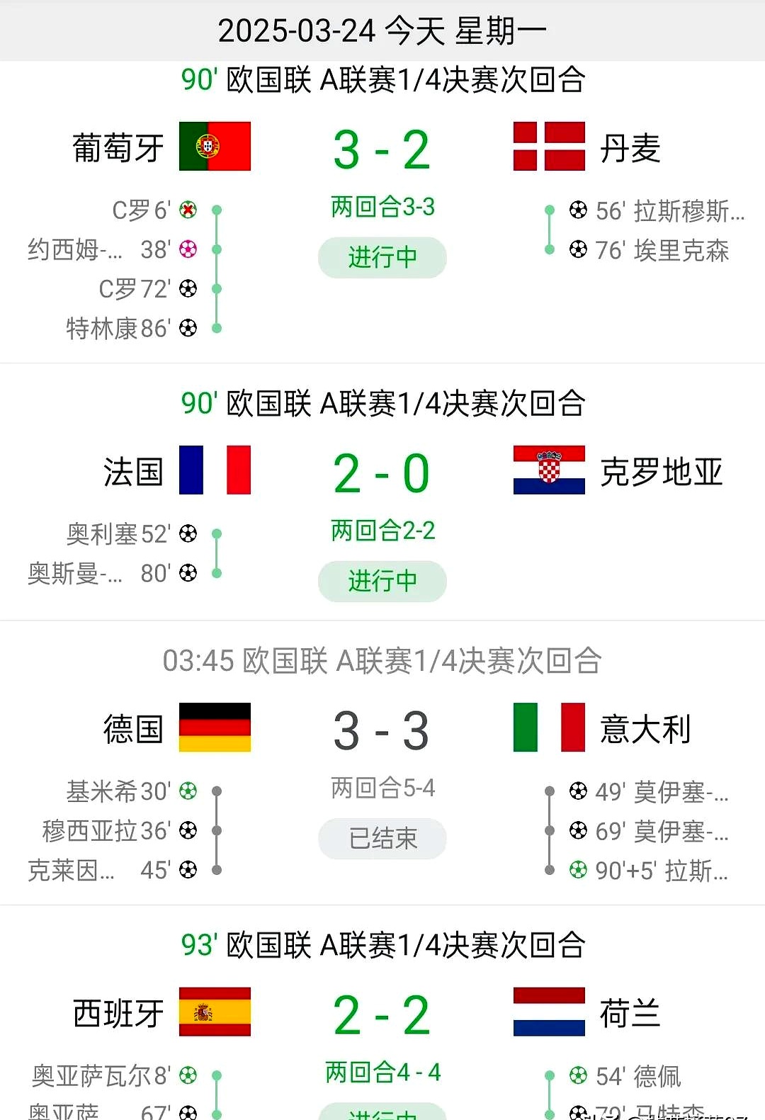 开云下载-强队欧预赛碾压对手，积分领先一跃而上的简单介绍