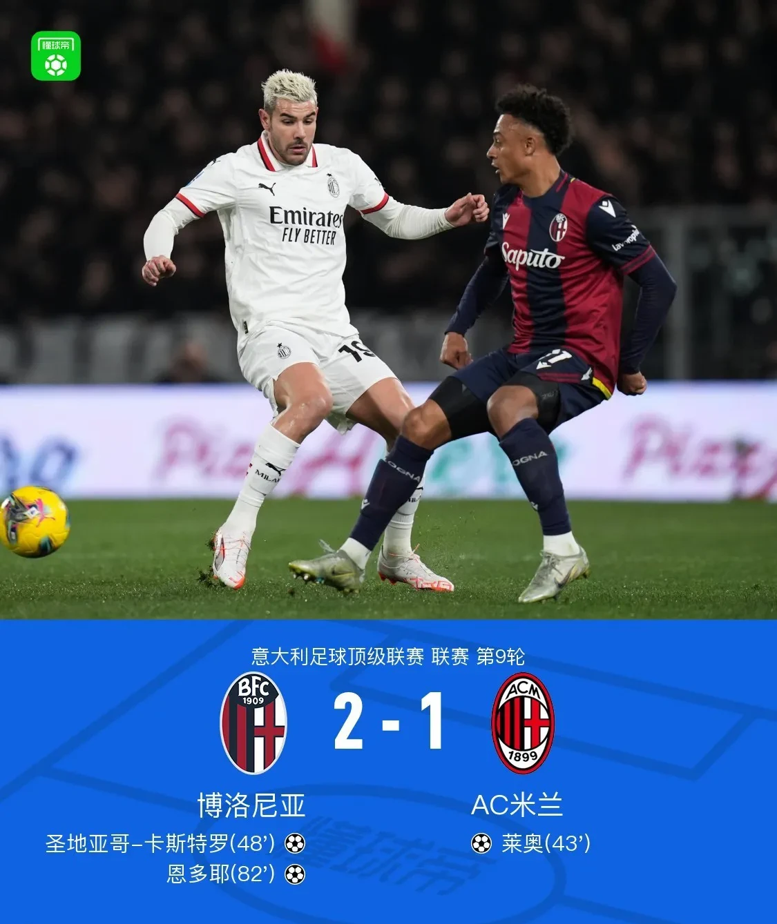 强队欧预赛碾压对手,积分领先一跃而上的简单介绍 强队欧预赛碾压对手,积分领先一跃而上的简单介绍