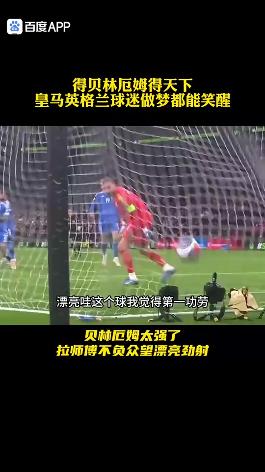 曼联客场不敌诺里奇,拉什福德失点成全队心病 曼联客场不敌诺里奇,拉什福德失点成全队心病