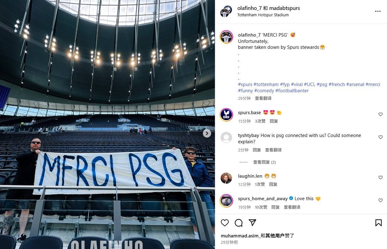 热刺难敌对手,惨遭淘汰无缘冠军的简单介绍 热刺难敌对手,惨遭淘汰无缘冠军的简单介绍