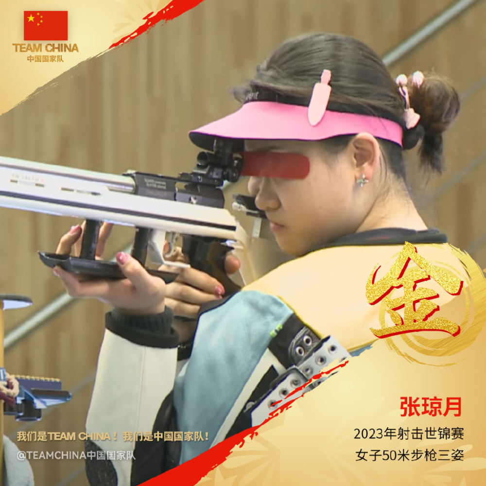 泰国选手获得女子射击项目冠军 泰国选手获得女子射击项目冠军