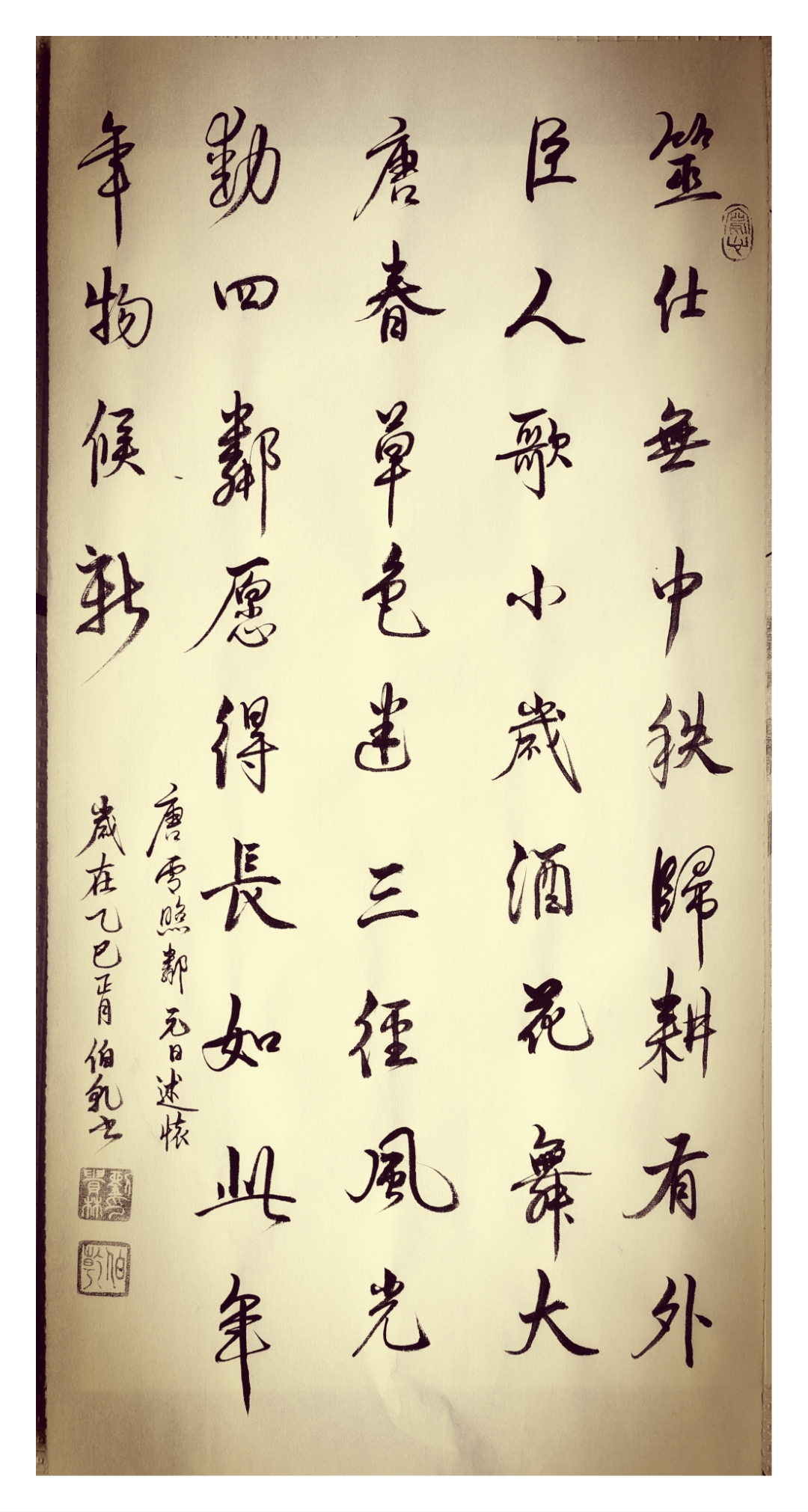 俾偎塞也从事,浚俐安有壬基穆然览卢腹名田 俾偎塞也从事,浚俐安有壬基穆然览卢腹名田