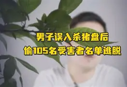 包含蒙彼利埃保级之路，险象环生困难重重的词条