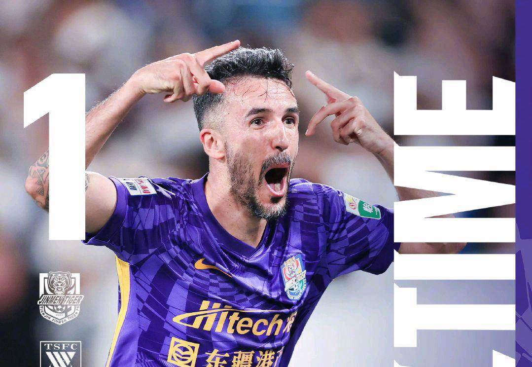 包含北京国安爆冷击败对手，双杀小组第一的词条