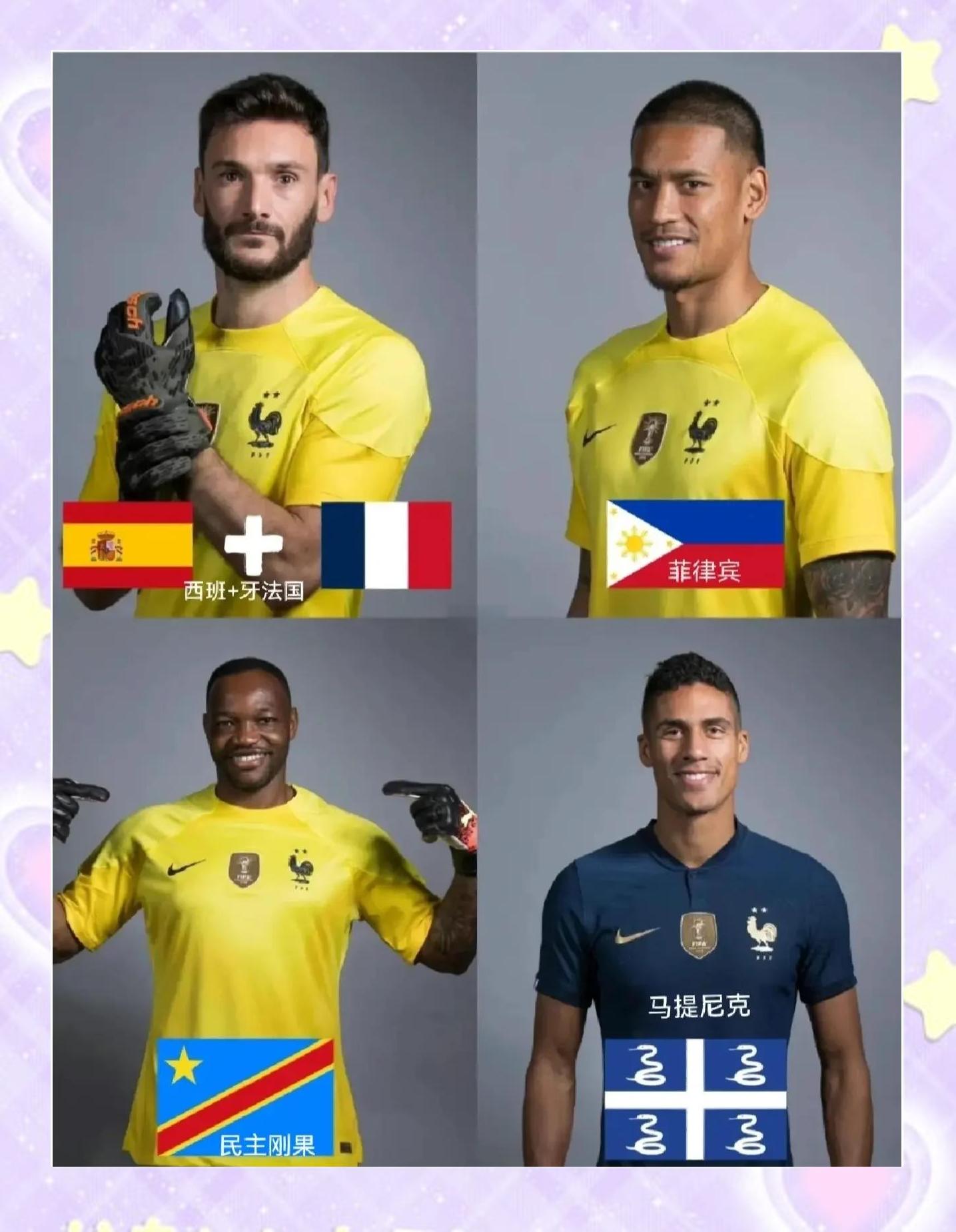 开云APP-法国队风头盖世，破阵步步轻松