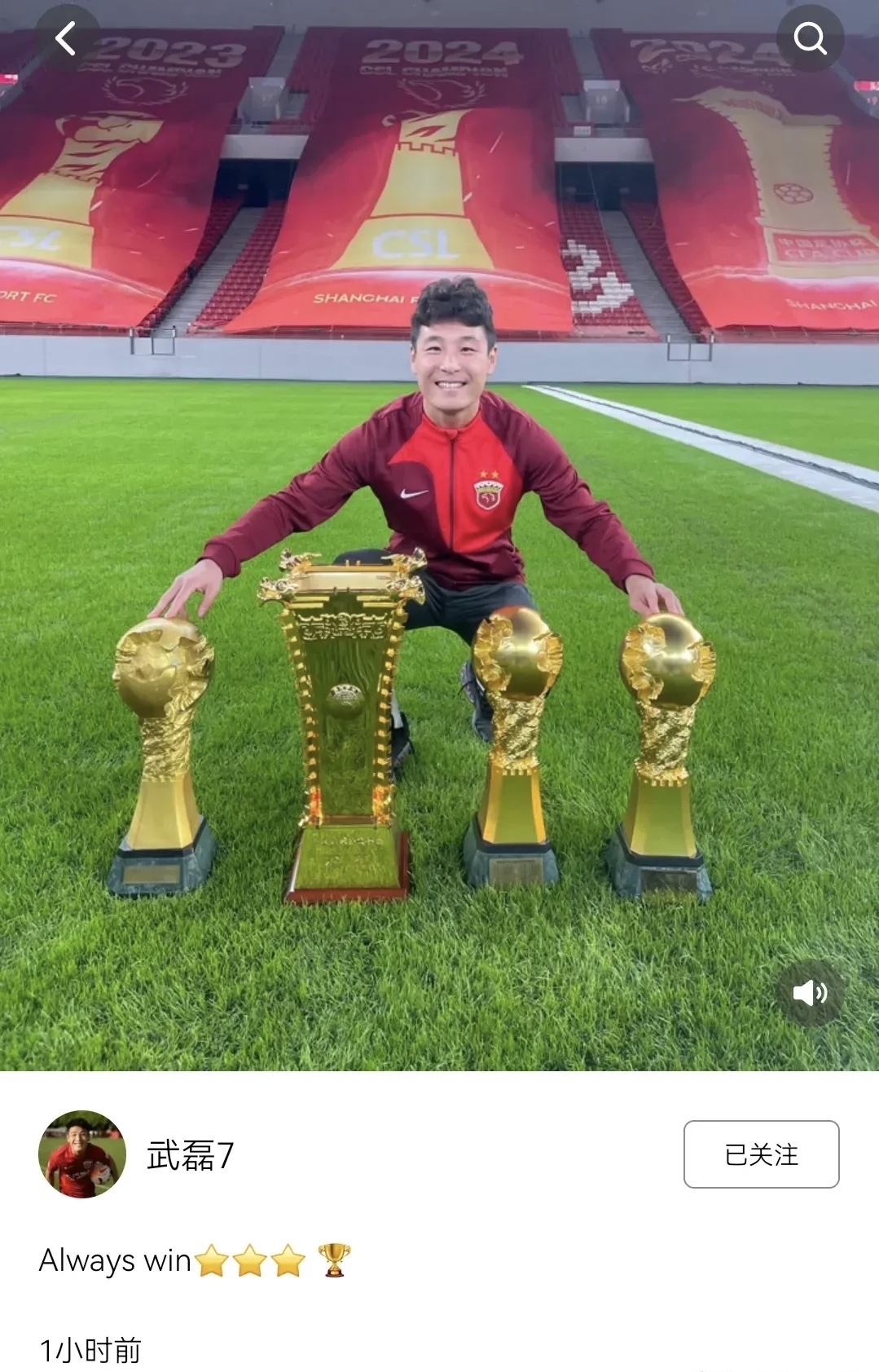 武磊攻入关键一球,帮助上港取得艰难胜利 武磊攻入关键一球,帮助上港取得艰难胜利