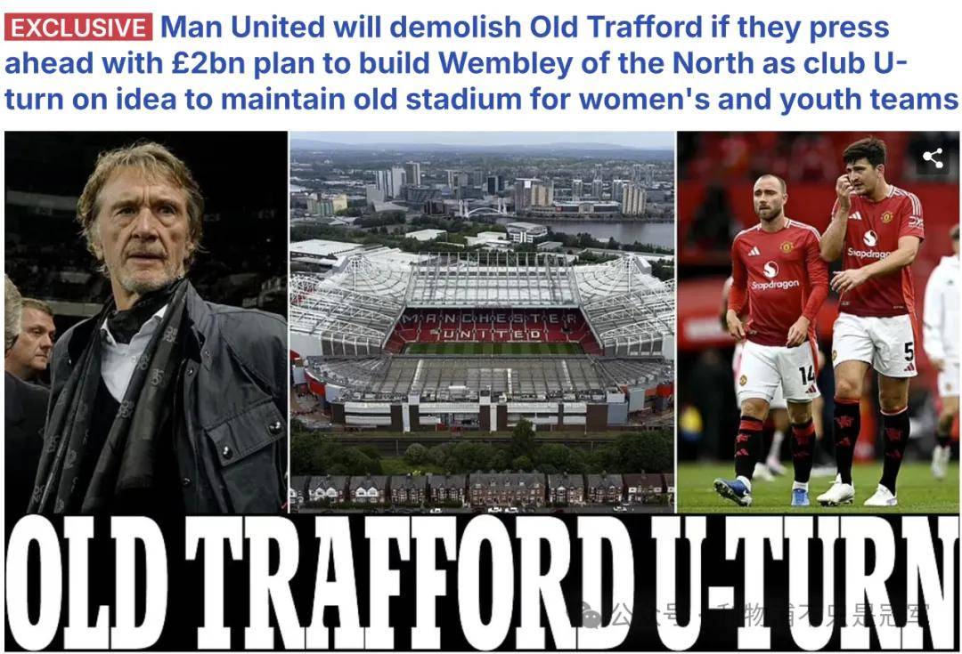 利物浦艰难淘汰曼联晋级欧冠半决赛