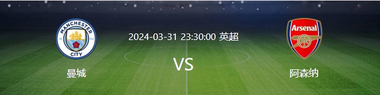 开云平台-曼城轻松击退对手，英超榜首稳固