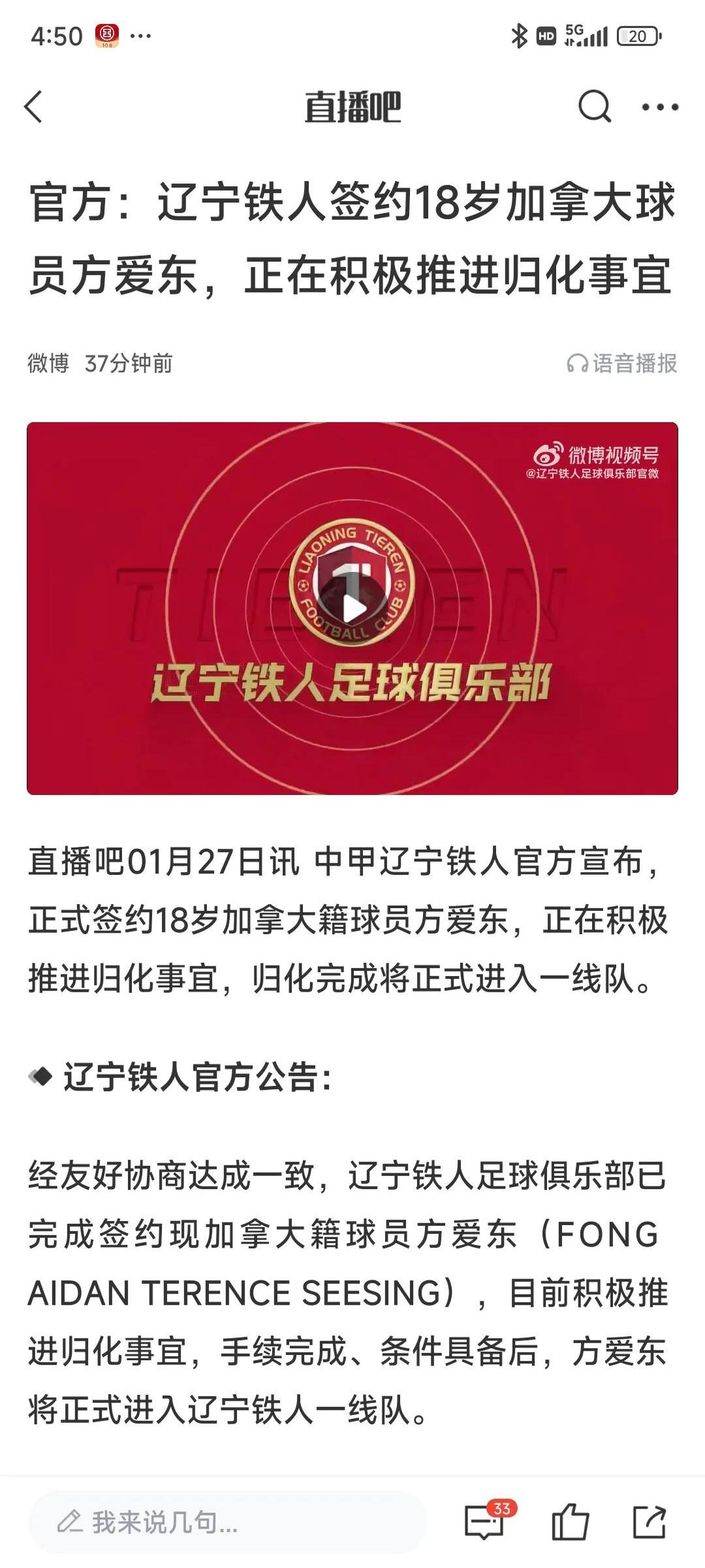 比赛终结,恒大紧追中超榜首位置! 比赛终结,恒大紧追中超榜首位置!