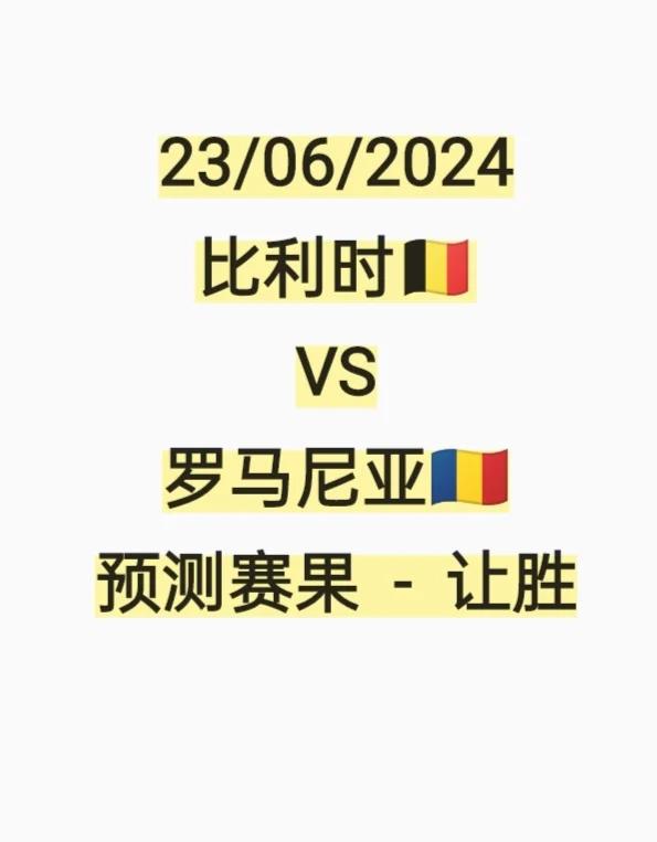 开云体育平台APP-包含罗马尼亚对决亚美尼亚，欧预赛分组榜首对战的词条