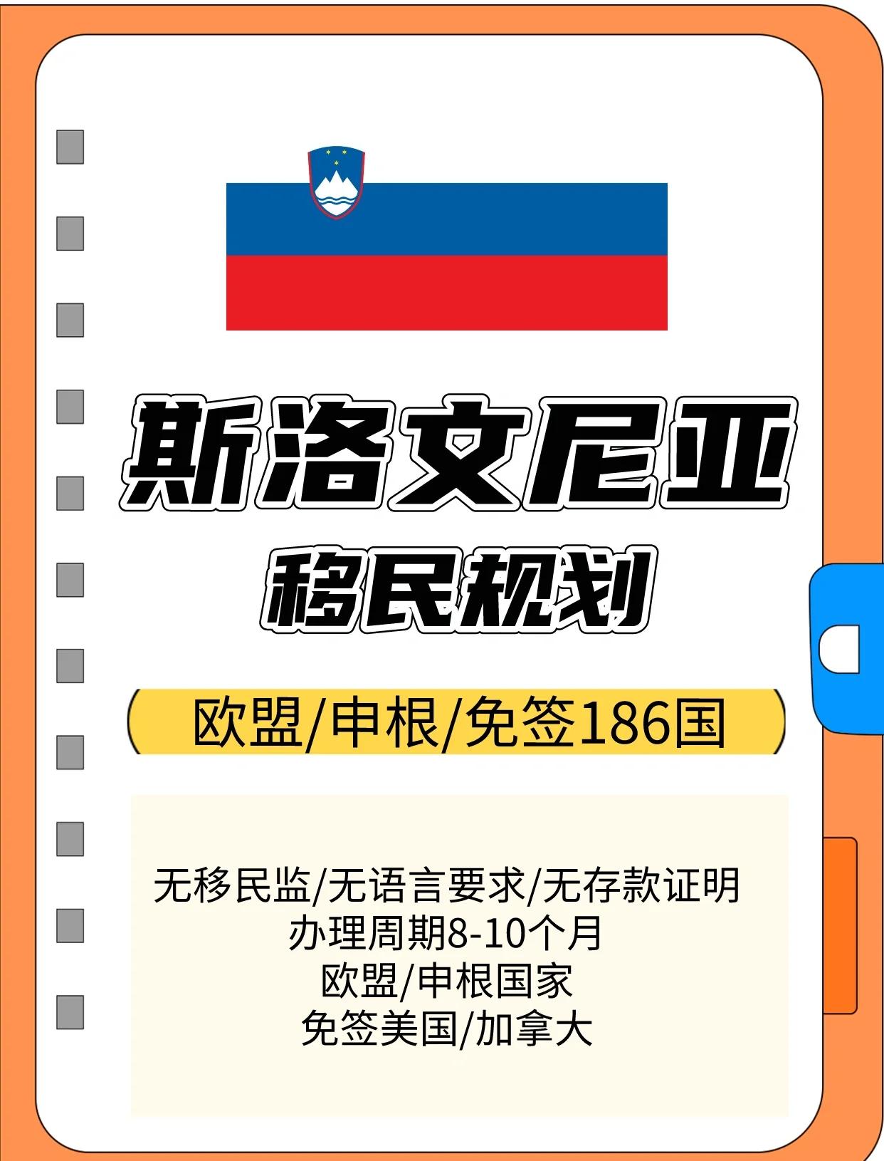 开云体育登录-包含斯洛文尼亚大胜希腊，小组出线前景一片光明的词条