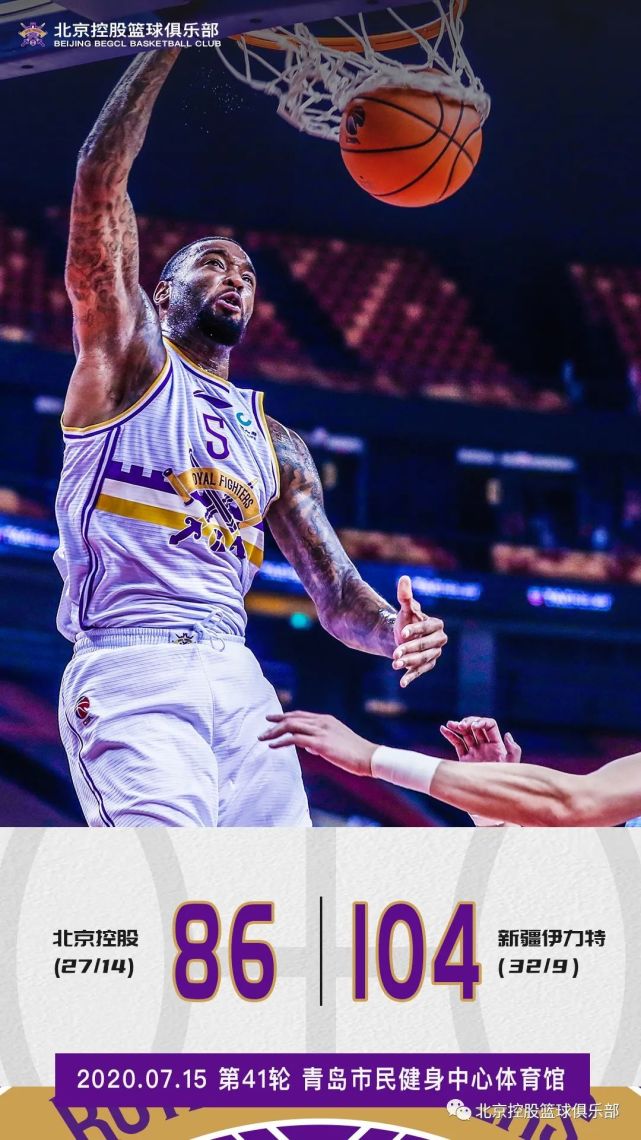 新疆队惜败江苏,遭遇遗憾失利 新疆队惜败江苏,遭遇遗憾失利