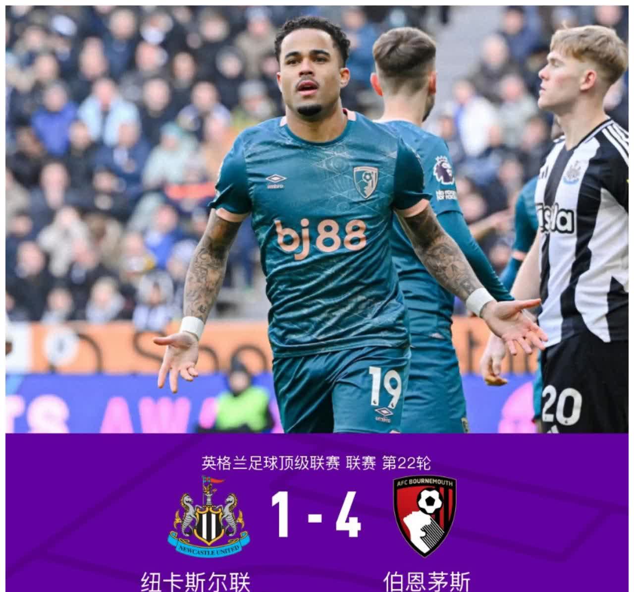 伯恩茅斯终结不胜,保级形势仍堪忧 伯恩茅斯终结不胜,保级形势仍堪忧