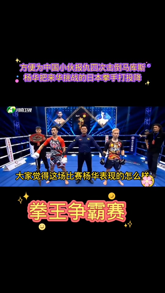 拳击选手激烈对决,技高功深 拳击选手激烈对决,技高功深