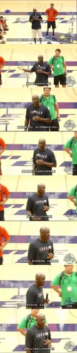 公牛抢七失利，延续连败令球队困扰的简单介绍