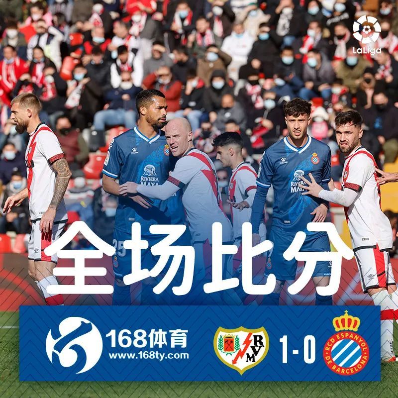 科尔多瓦主场战平巴列卡诺，佩德罗前场抢点得分的简单介绍