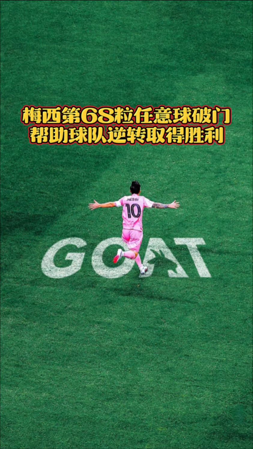 开云官网-顽强抵抗，球队凭借团结一心取得胜利