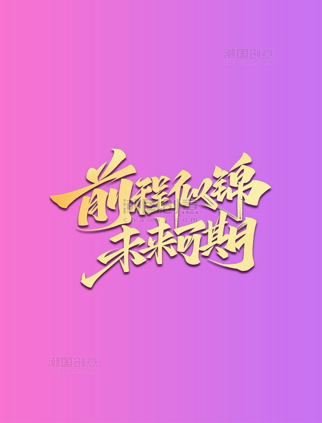 东南亚球队展现出色实力,未来可期 东南亚球队展现出色实力,未来可期